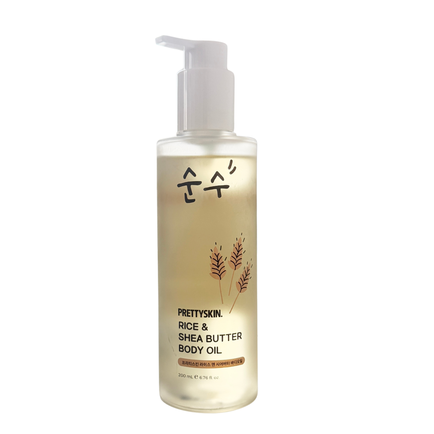 PRETTYSKIN Rice Shea Butter Body Oil 150ml